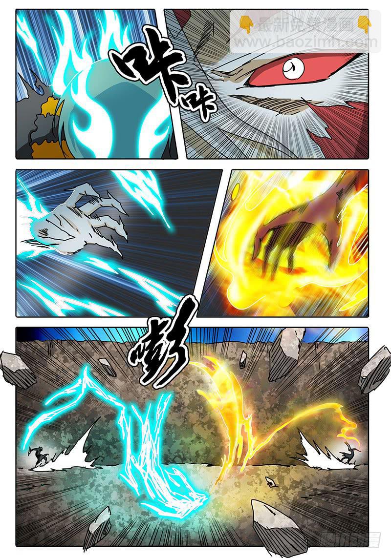 第73话 这模样&hellip;&hellip;-第67话