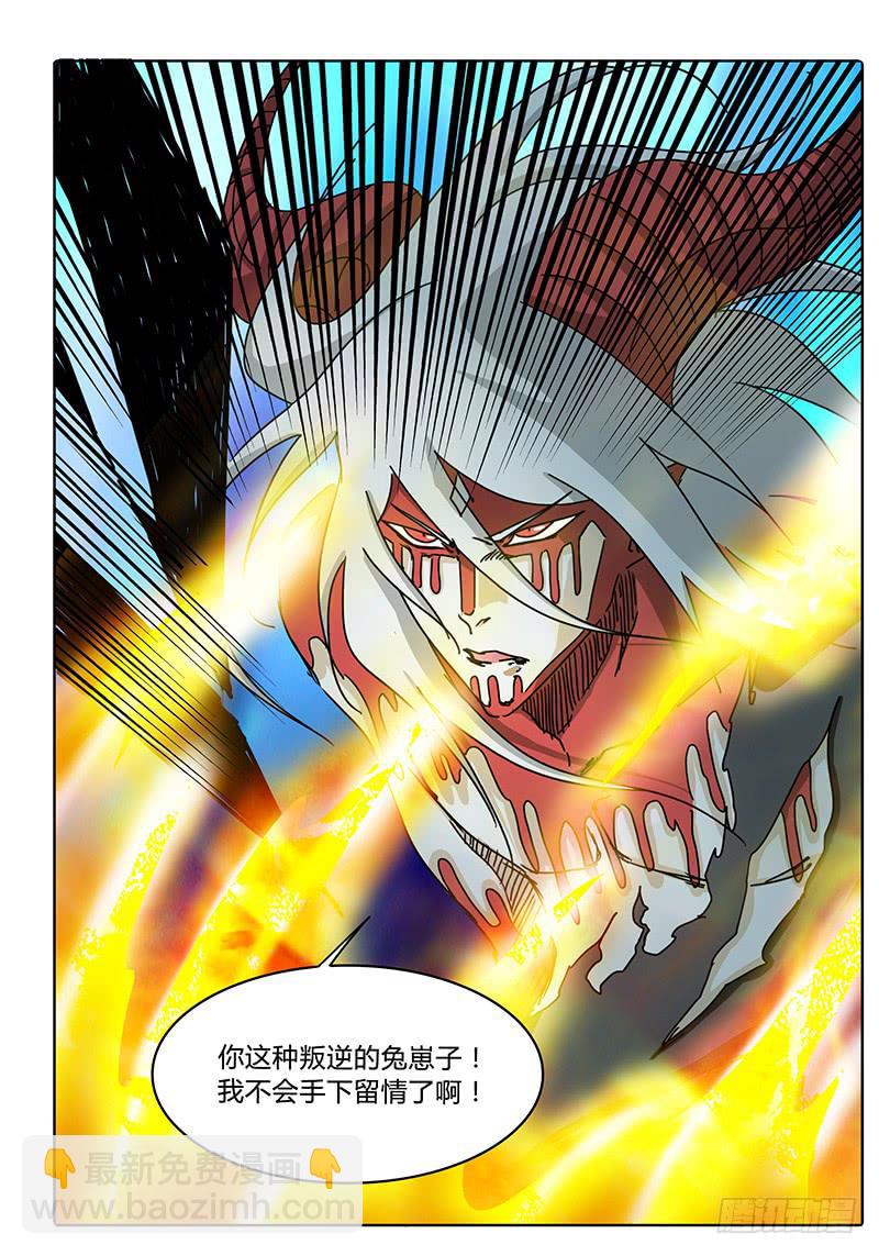 第73话 这模样&hellip;&hellip;-第67话