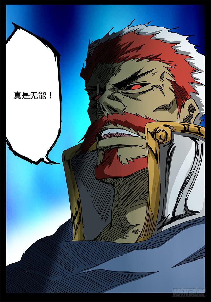 第75话 白手力量的源头-第69话