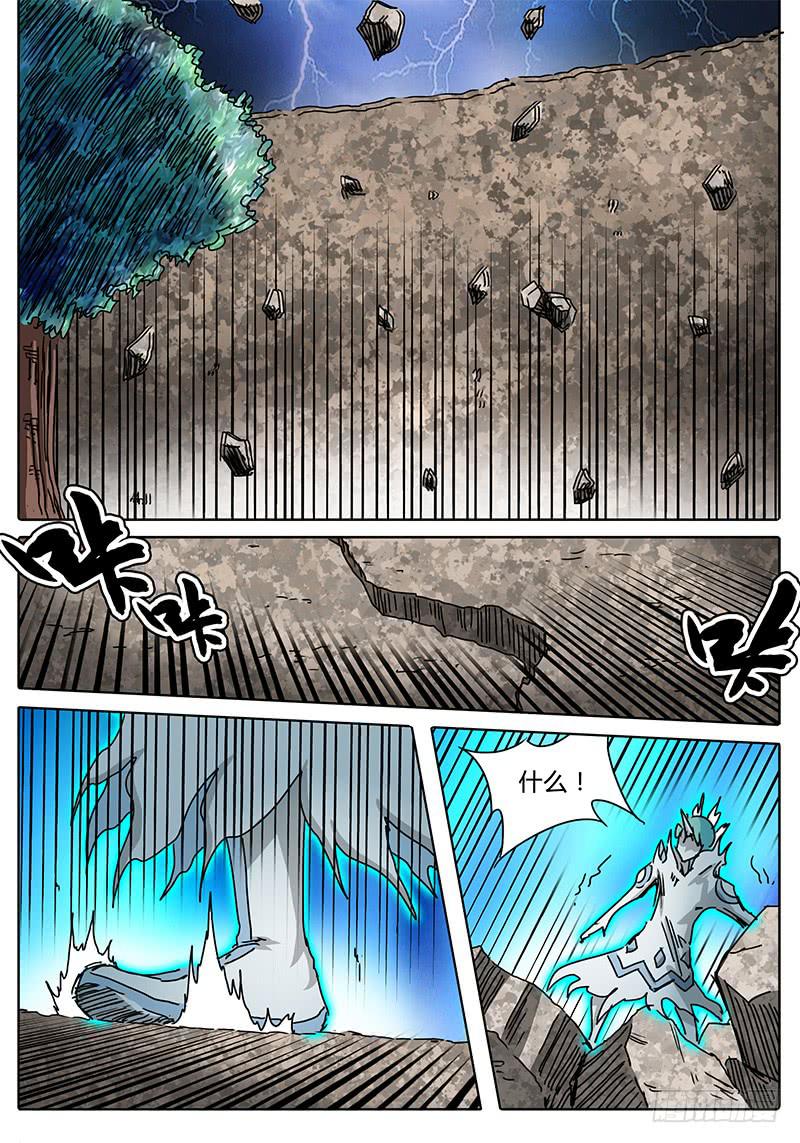 第75话 白手力量的源头-第69话