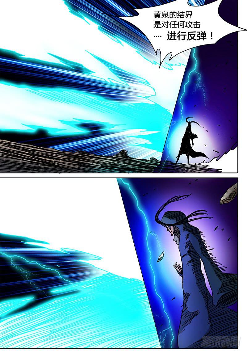 第85话 计划范畴之内&hellip;&hellip;②-第79话