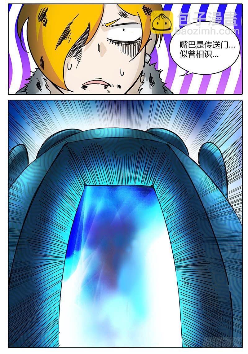 第95话 逃离落雷塔①-第89话