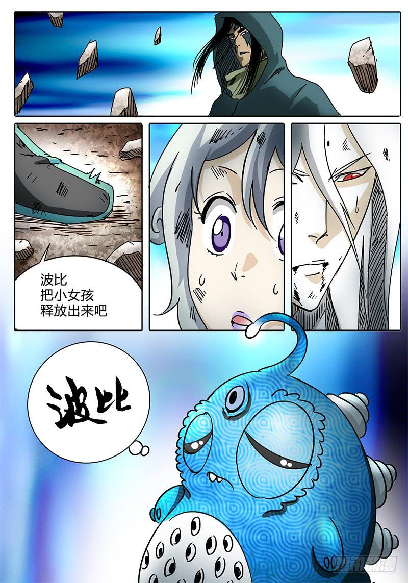 第95话 逃离落雷塔①-第89话