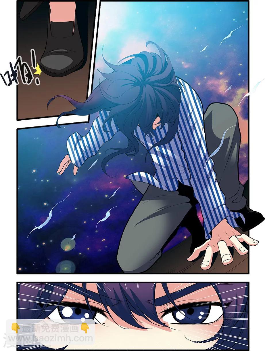 🍘无限恐怖 第70话2 无字石碑 第8页