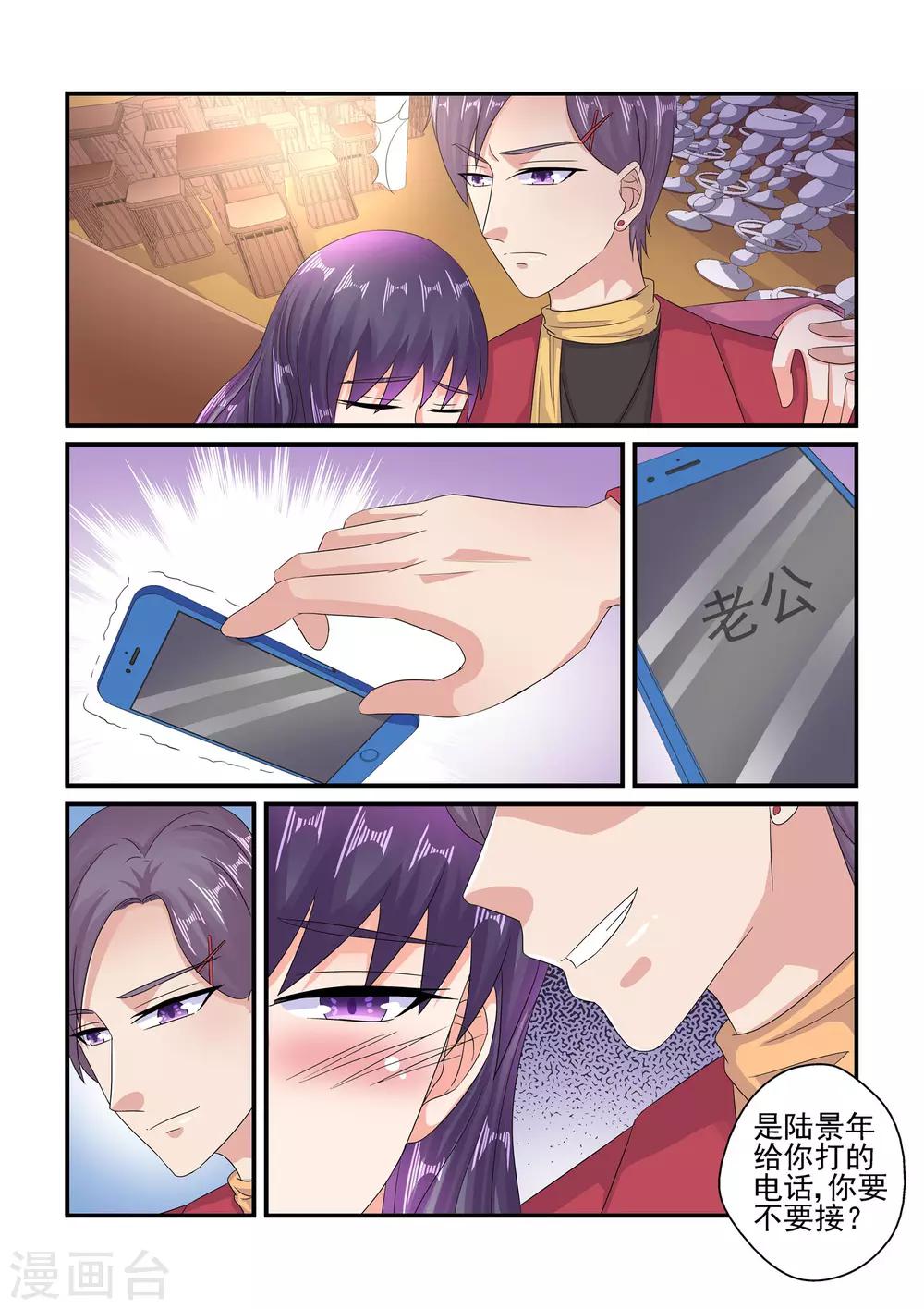 第107话 我就是想醉一场&hellip;&hellip;-第107话