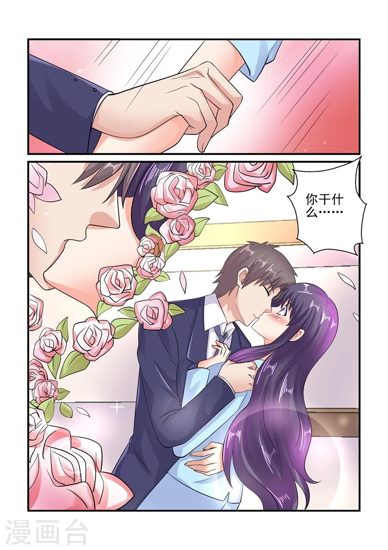 第111话 宿醉之后-第111话