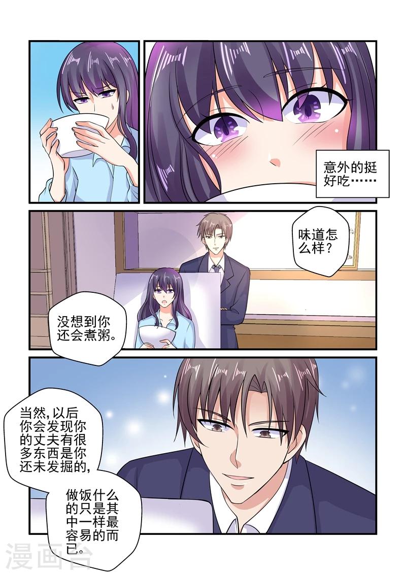 第111话 宿醉之后-第111话