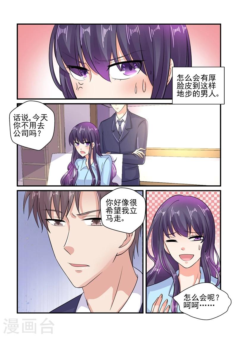 第111话 宿醉之后-第111话