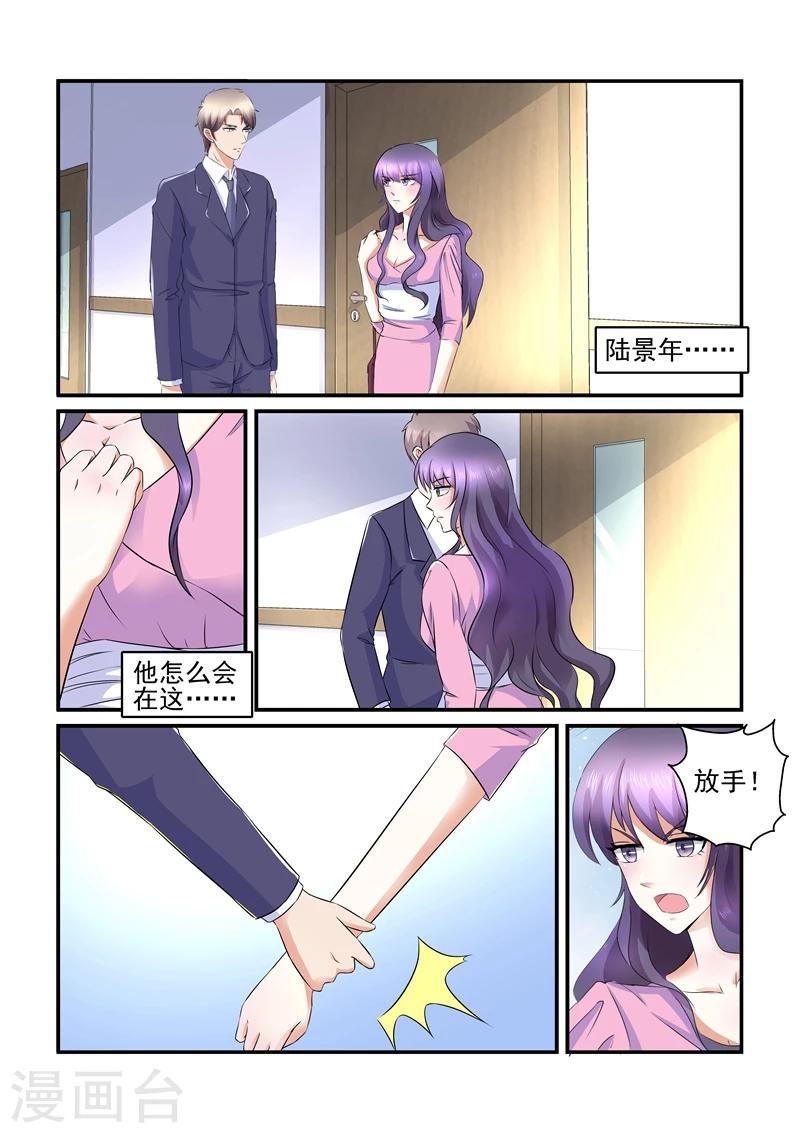 第113话 你这个疯子-第113话