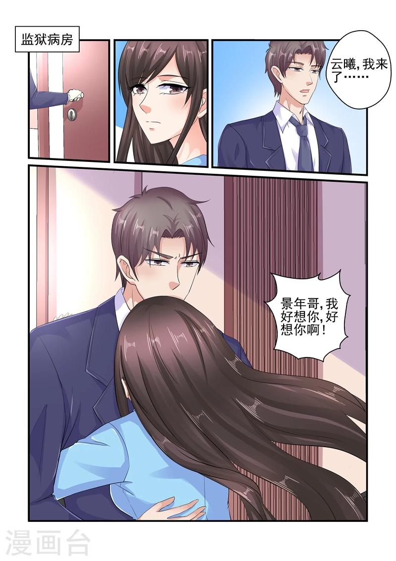 第117话 应该是姐姐吧-第117话
