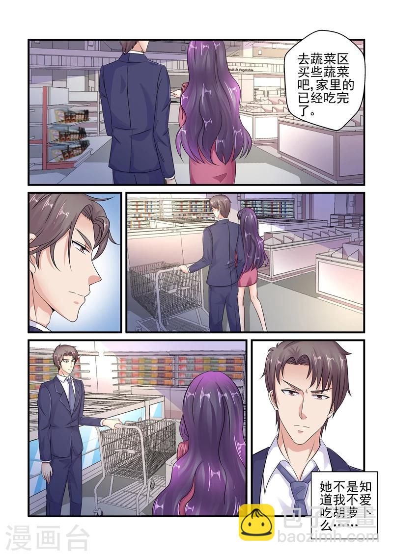 第117话 应该是姐姐吧-第117话