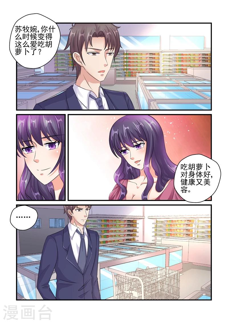 第117话 应该是姐姐吧-第117话