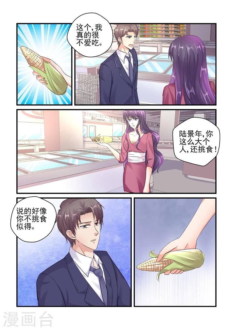 第117话 应该是姐姐吧-第117话