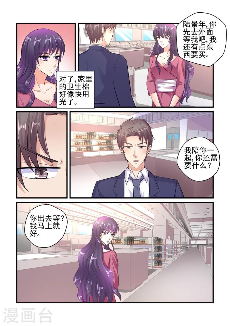 第117话 应该是姐姐吧-第117话