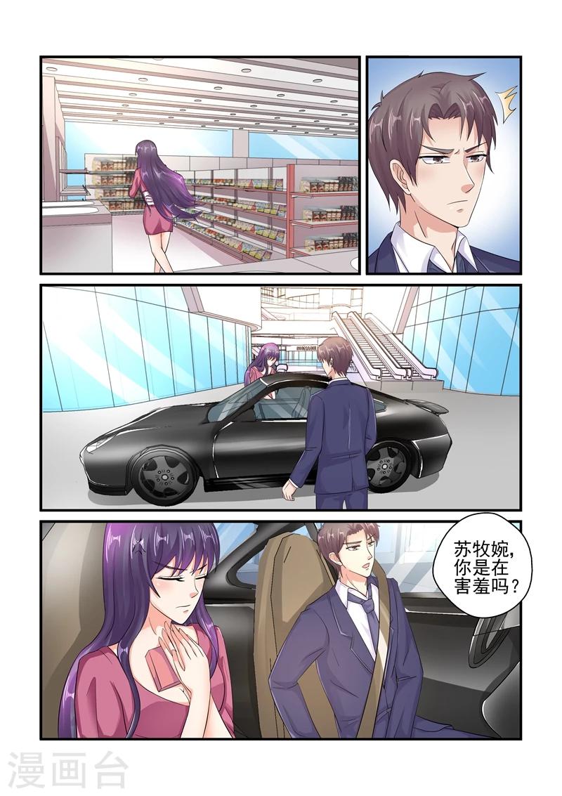 第117话 应该是姐姐吧-第117话