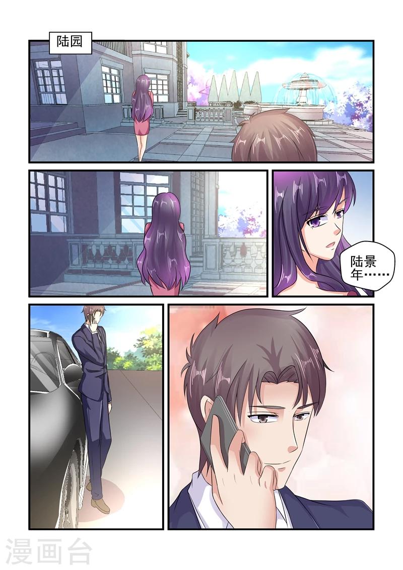 第117话 应该是姐姐吧-第117话