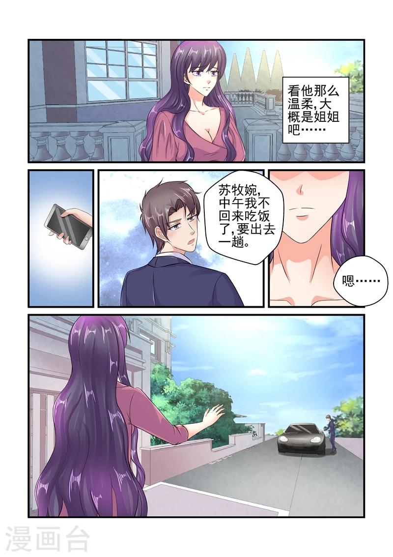 第117话 应该是姐姐吧-第117话
