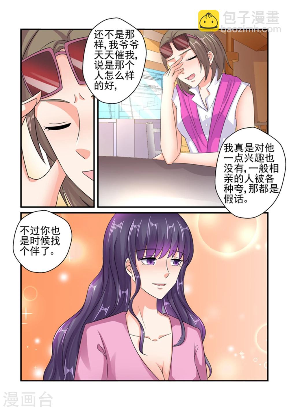 第127话 我们还好-第127话
