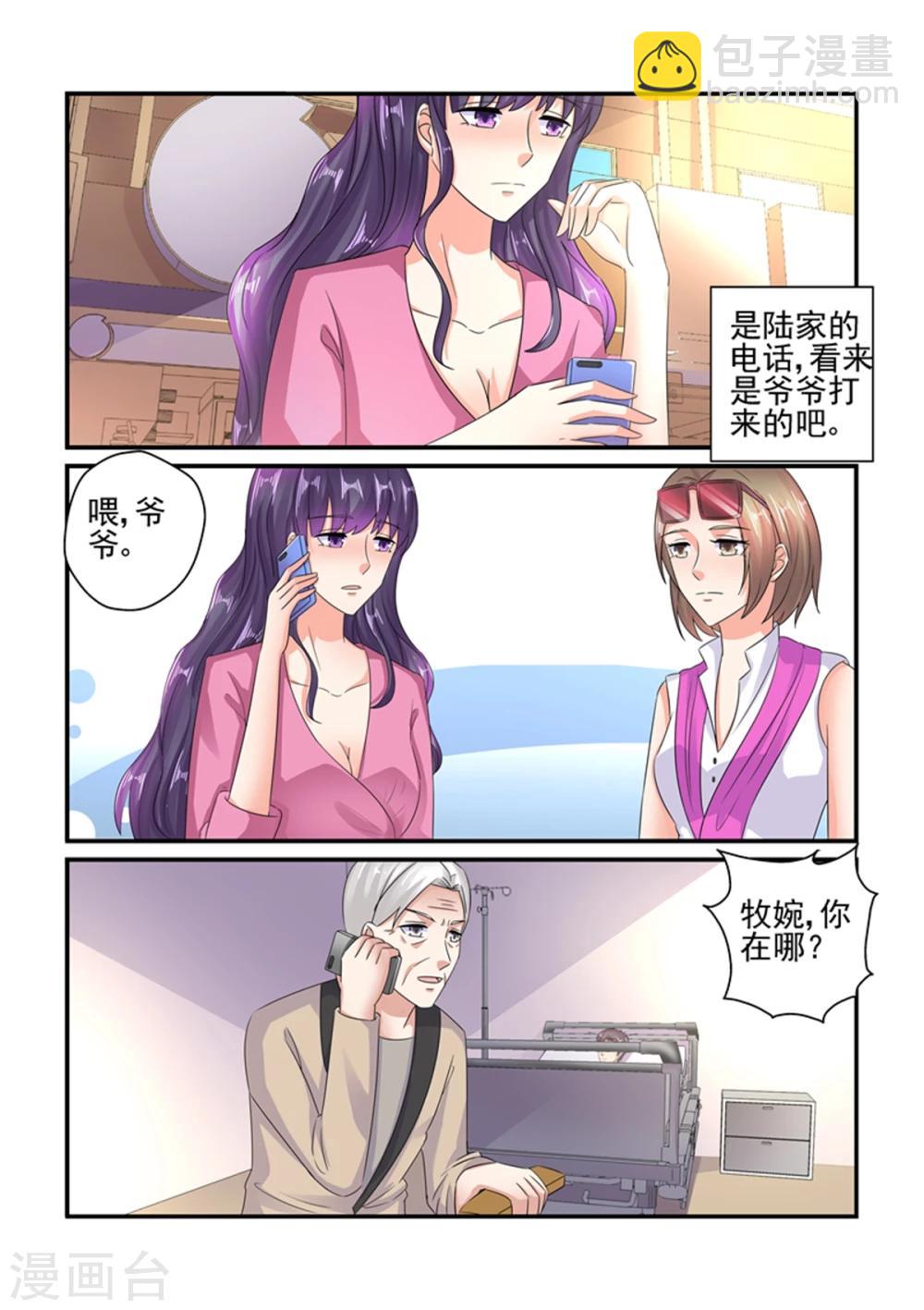 第127话 我们还好-第127话