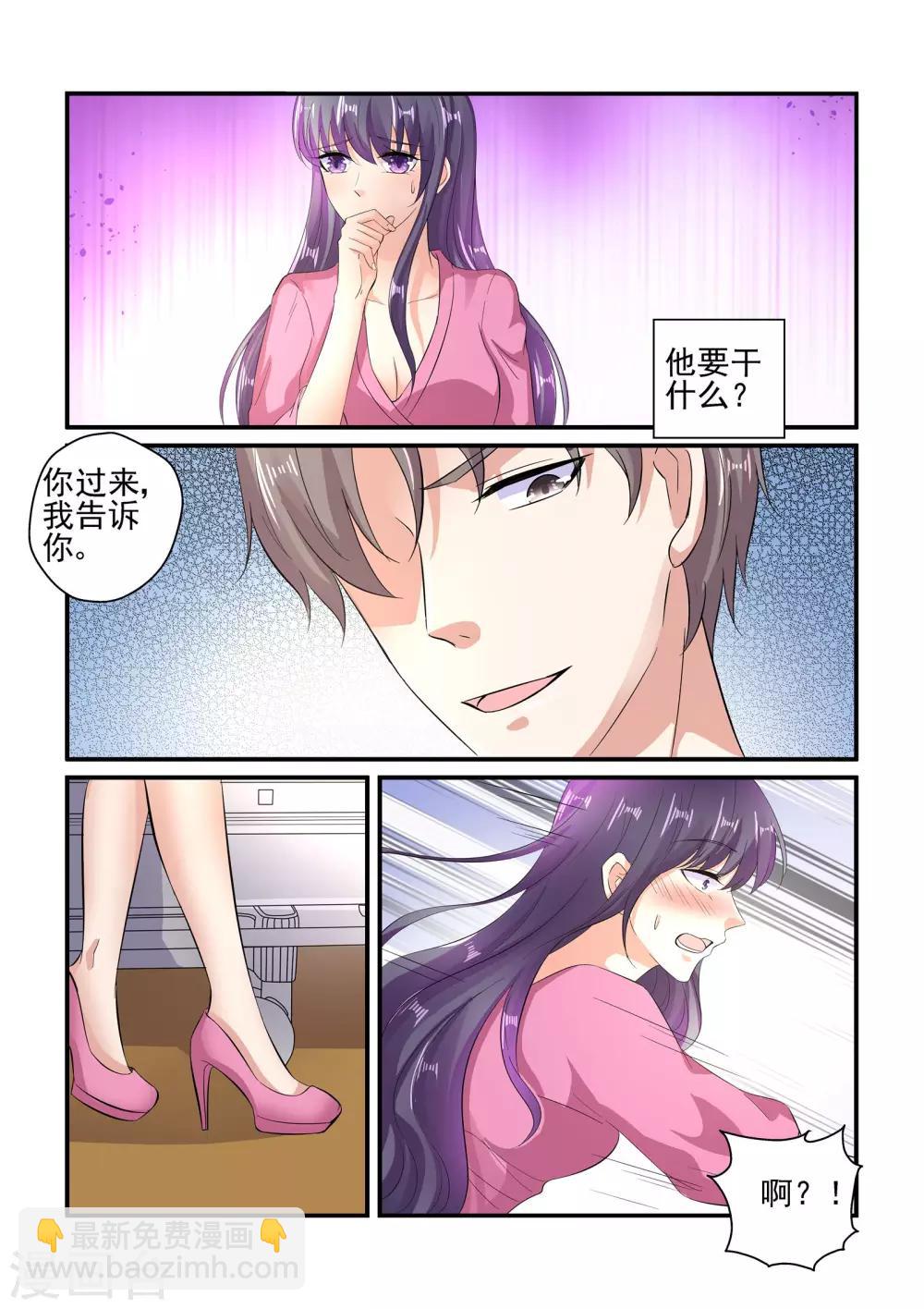 第131话 满不满意-第131话