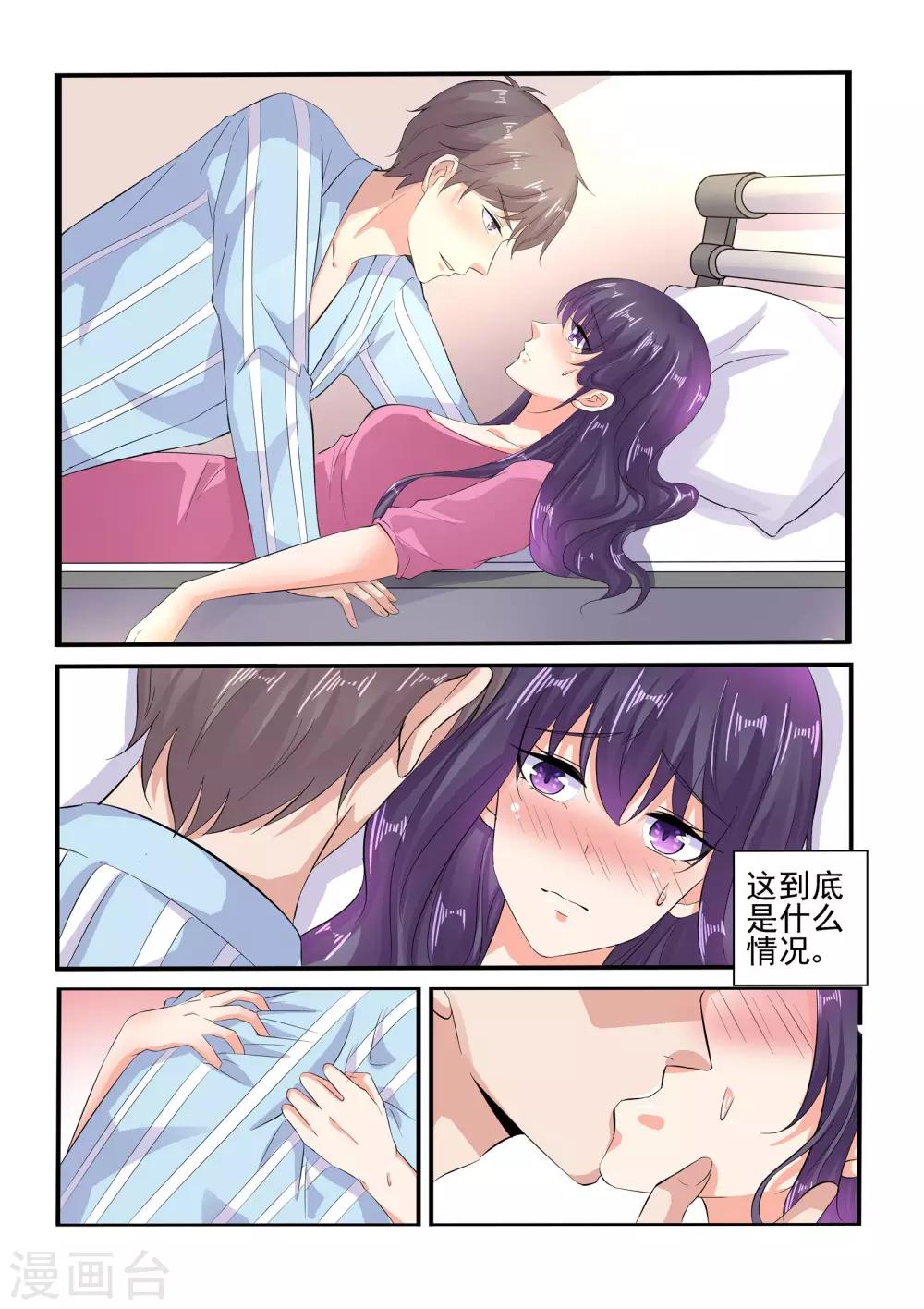 第131话 满不满意-第131话
