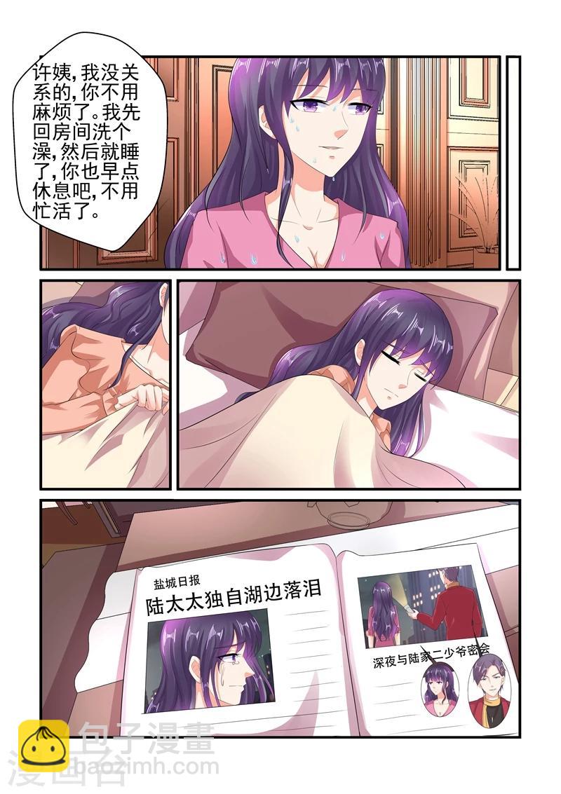 第133话 秘密基地-第133话