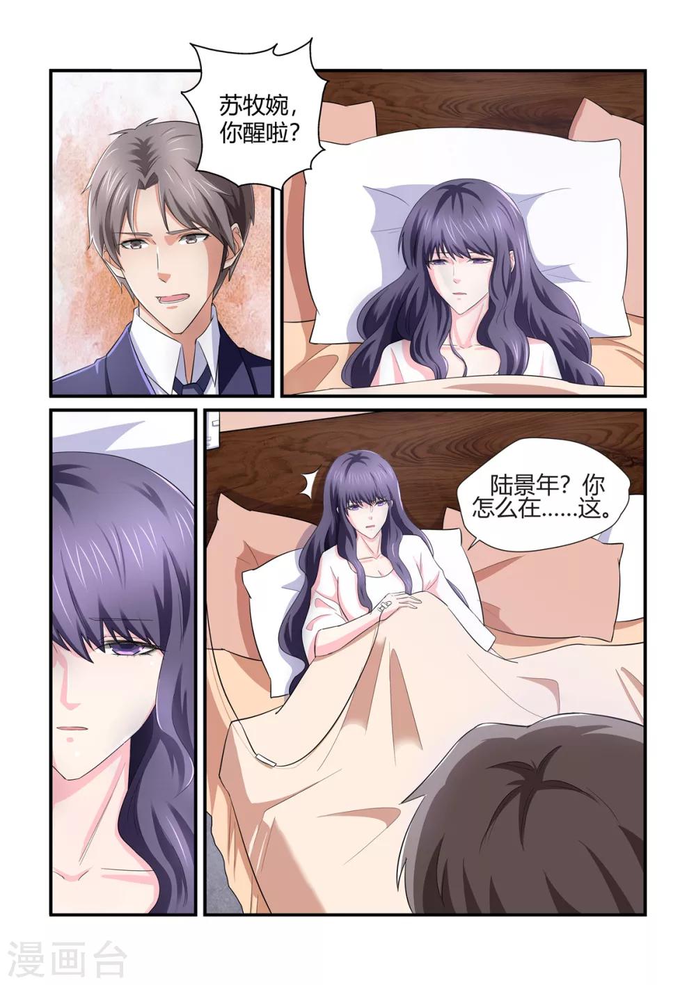 第135话 你千万不要有事-第135话