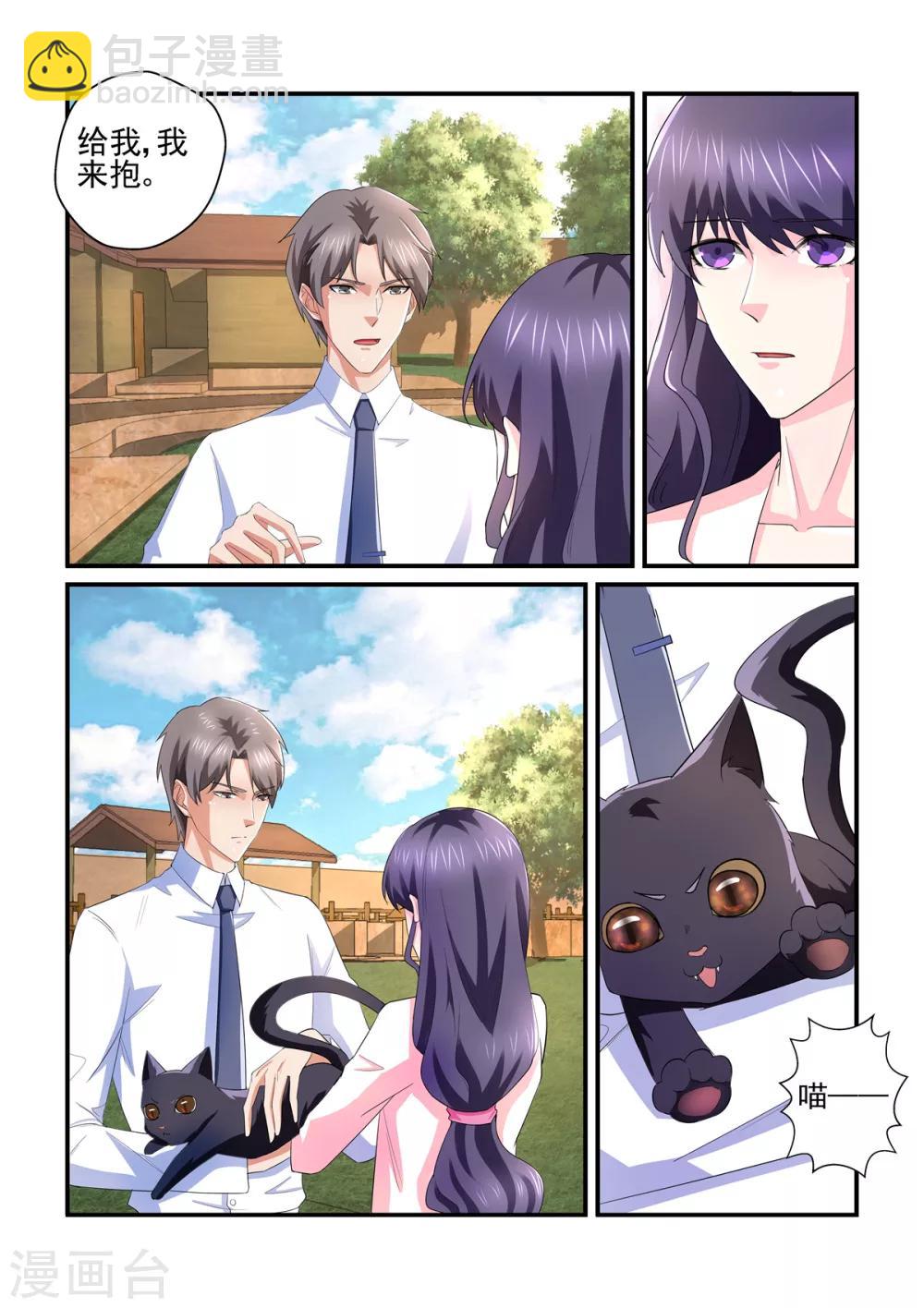 第137话 小白-第137话