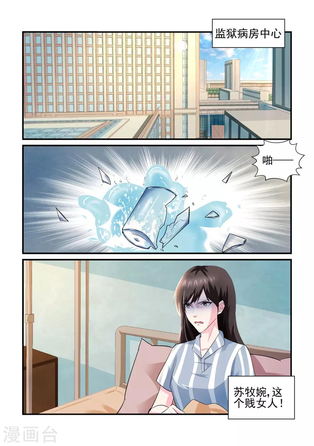 第141话 度假-第141话