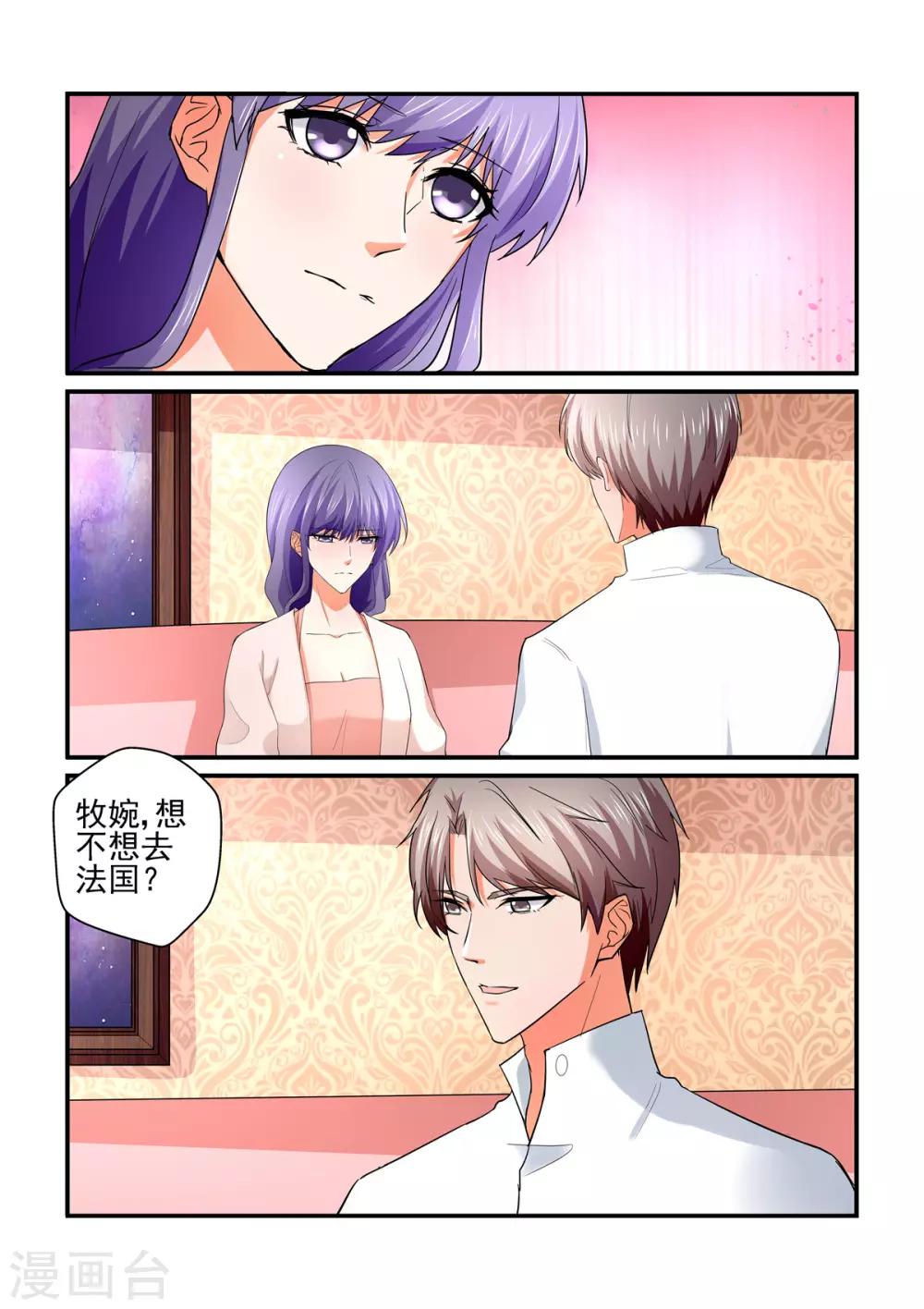 第141话 度假-第141话