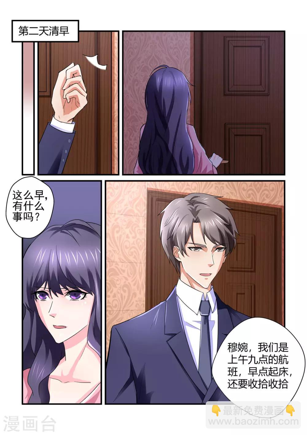 第141话 度假-第141话