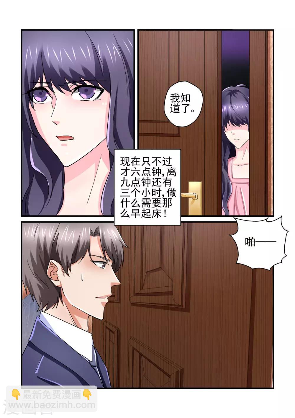 第141话 度假-第141话