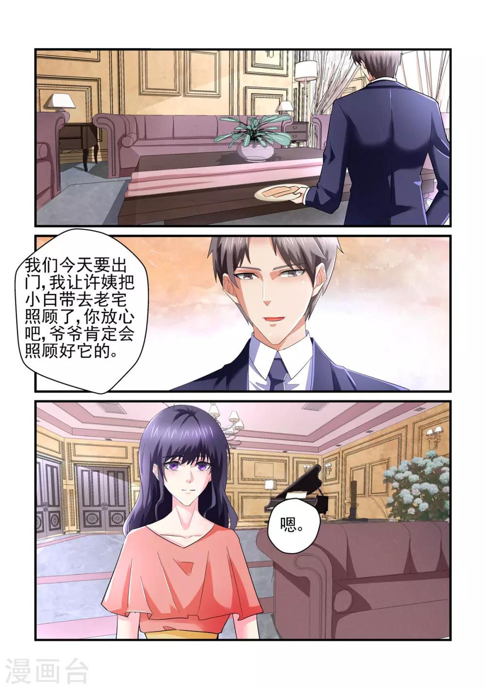第141话 度假-第141话