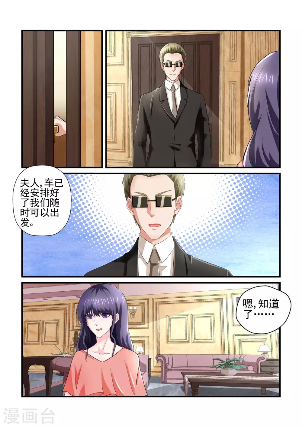 第141话 度假-第141话