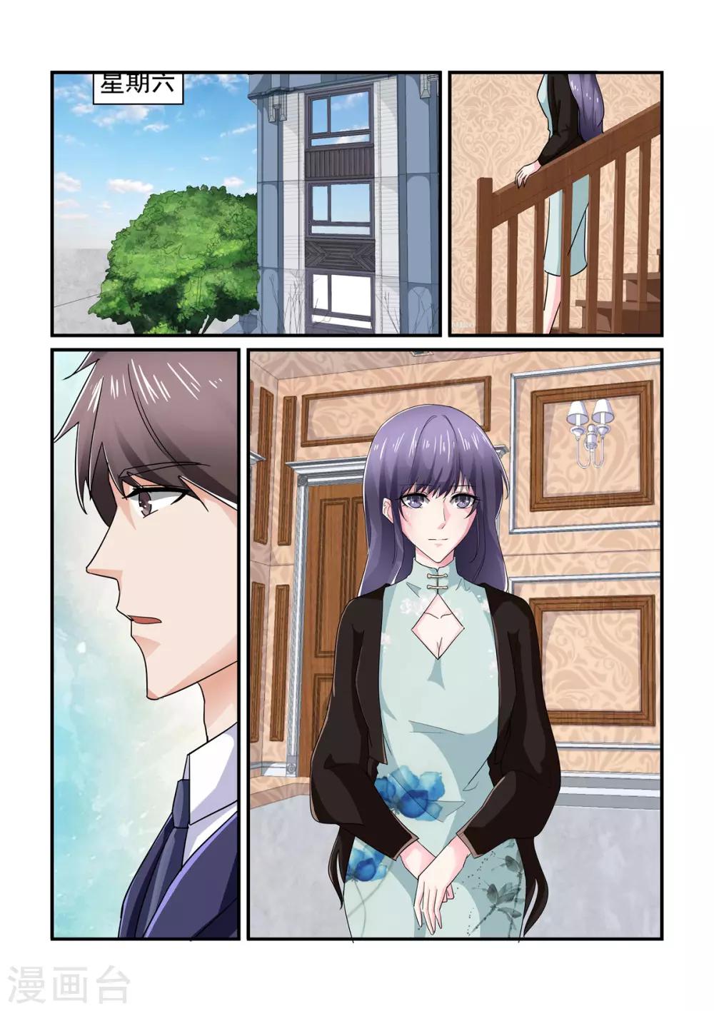 第145话 聚会-第145话