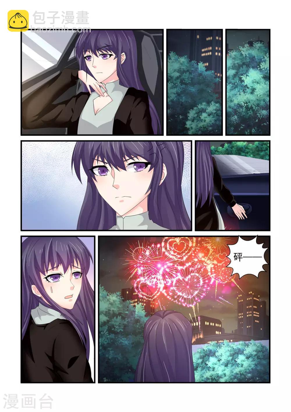 第147话 礼物-第147话
