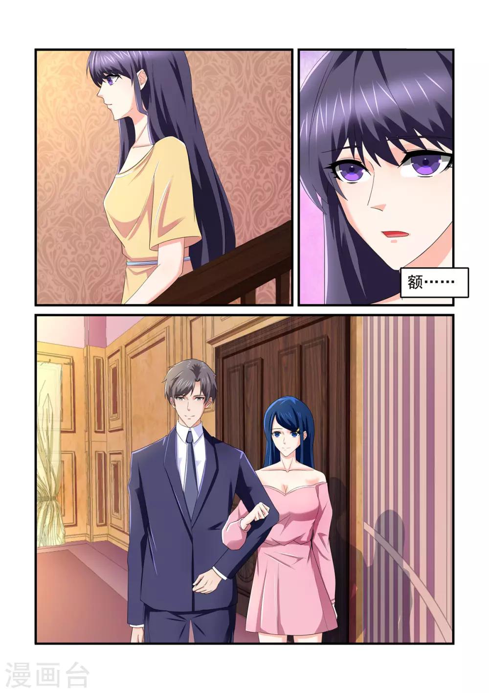 第151话 你怎么可以如此狠心-第151话