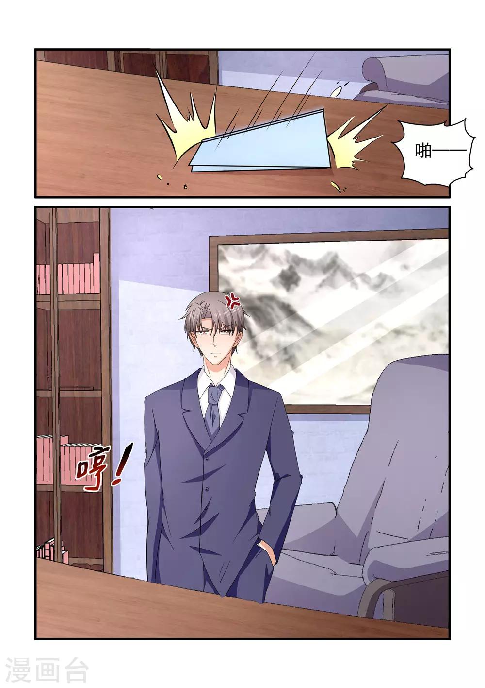 第153话 出门靠朋友-第153话
