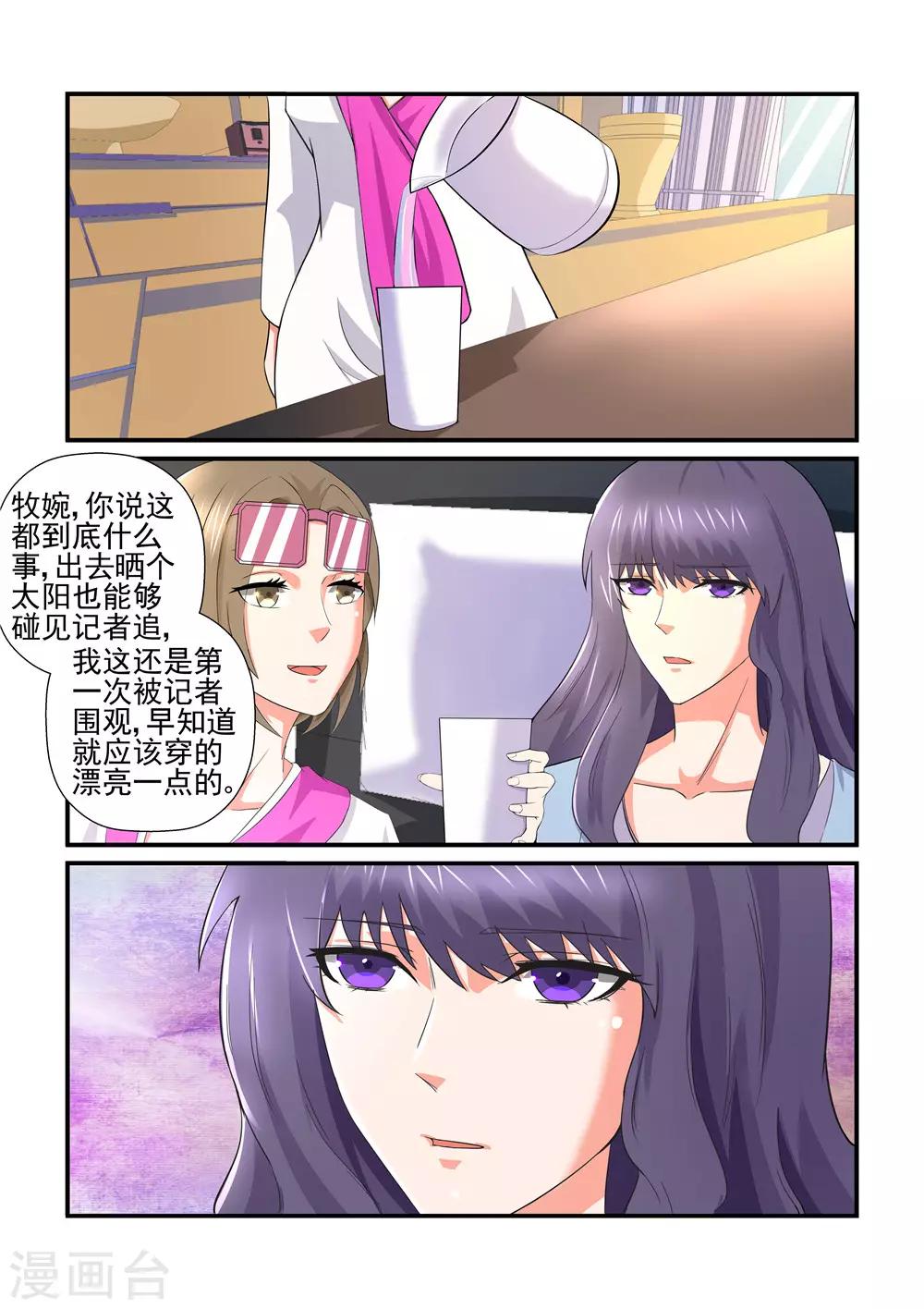 第153话 出门靠朋友-第153话
