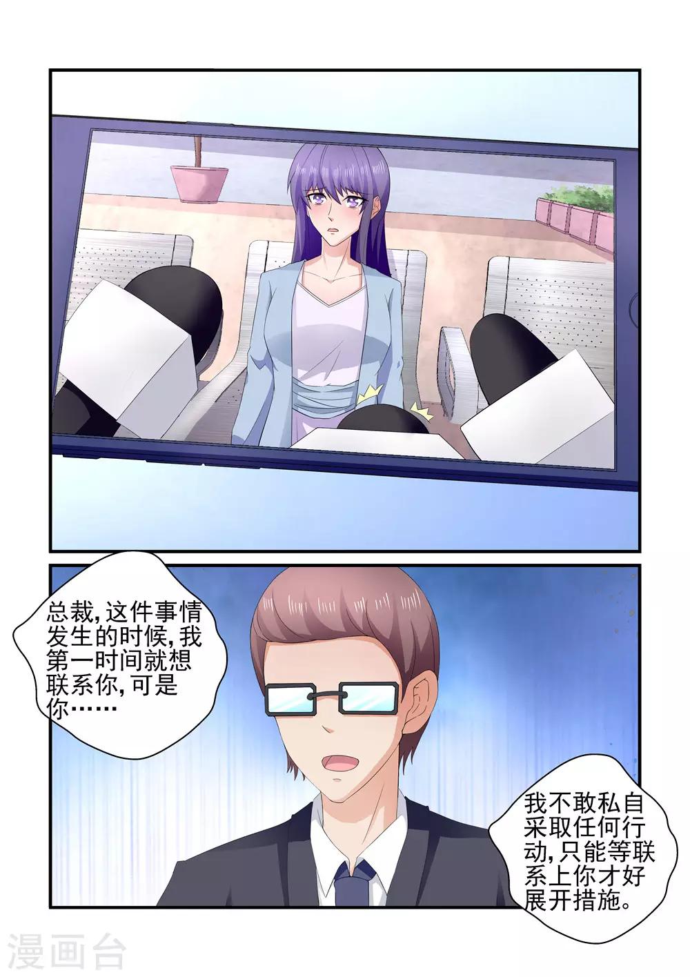 第153话 出门靠朋友-第153话