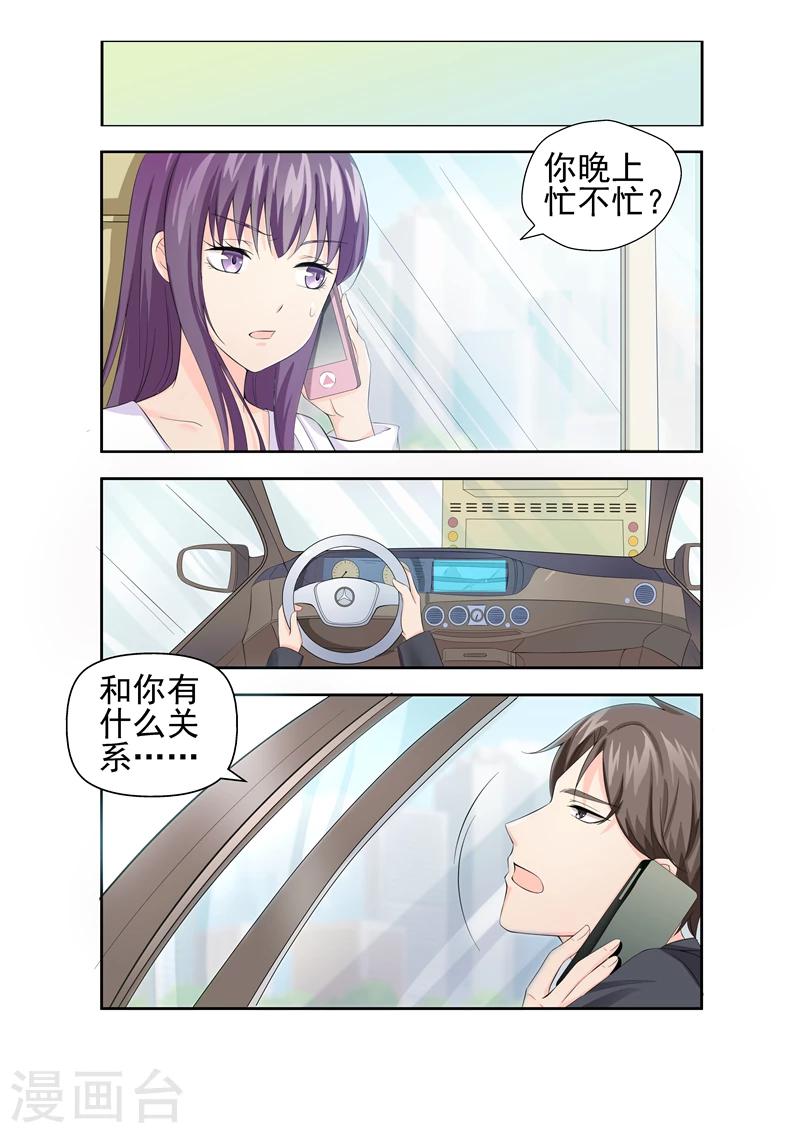第19话 弟弟要退学-第19话