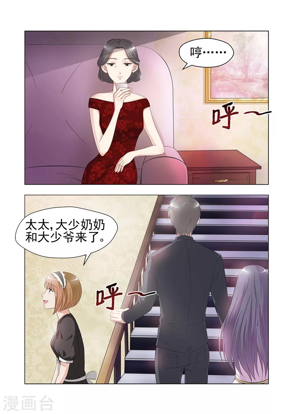 第21话 只能演戏-第21话