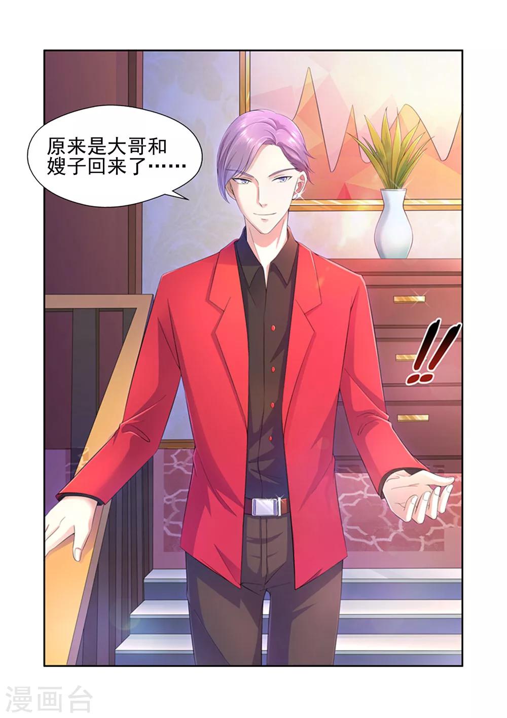 第21话 只能演戏-第21话