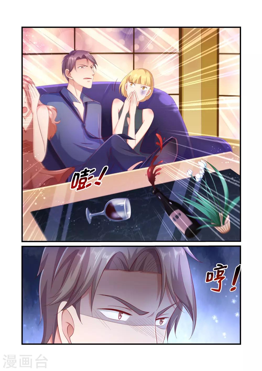 第31话 陆景年一定不会放过你！-第31话