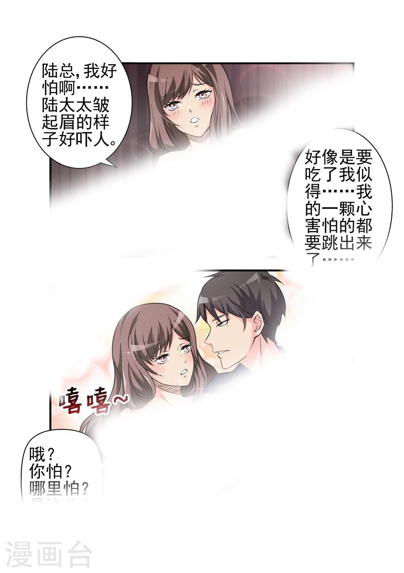 第5话 都一样1-第5话