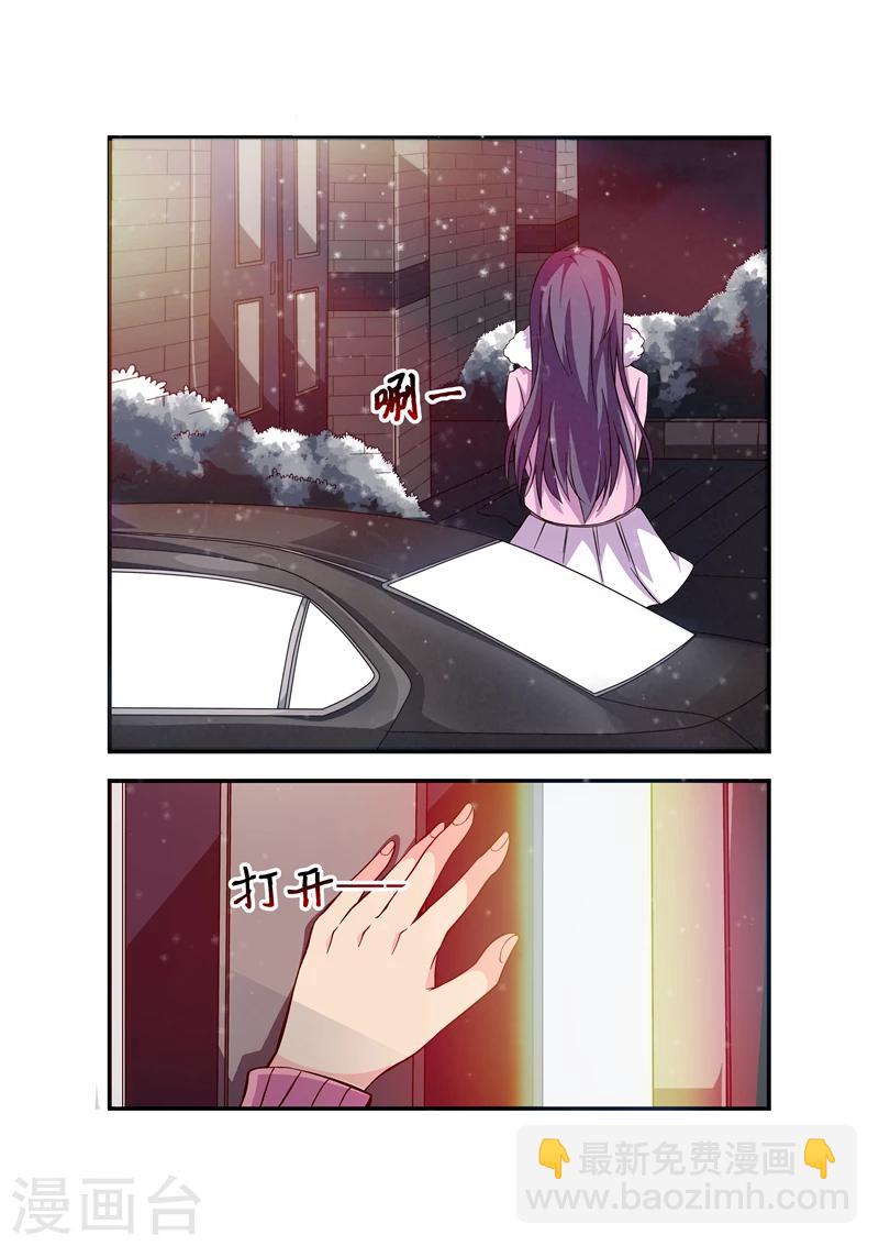 第5话 都一样1-第5话