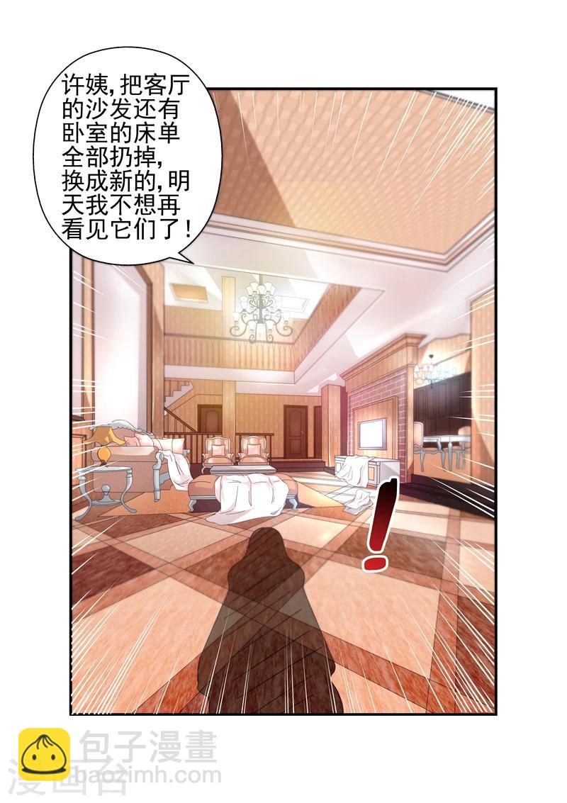 第5话 都一样1-第5话