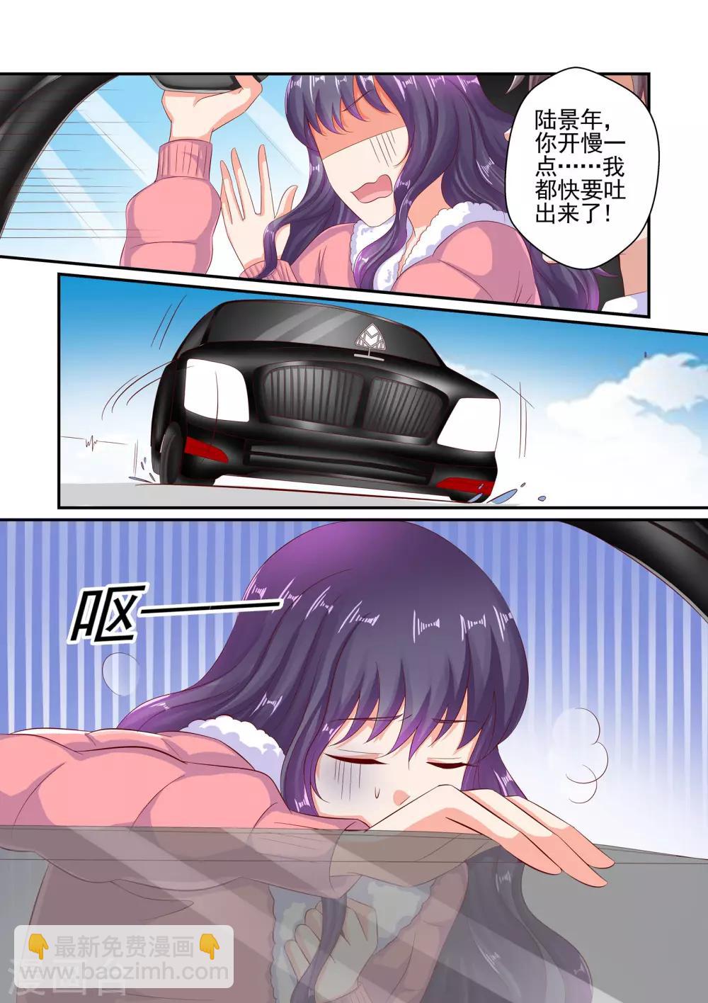 第57话 陆变态-第57话