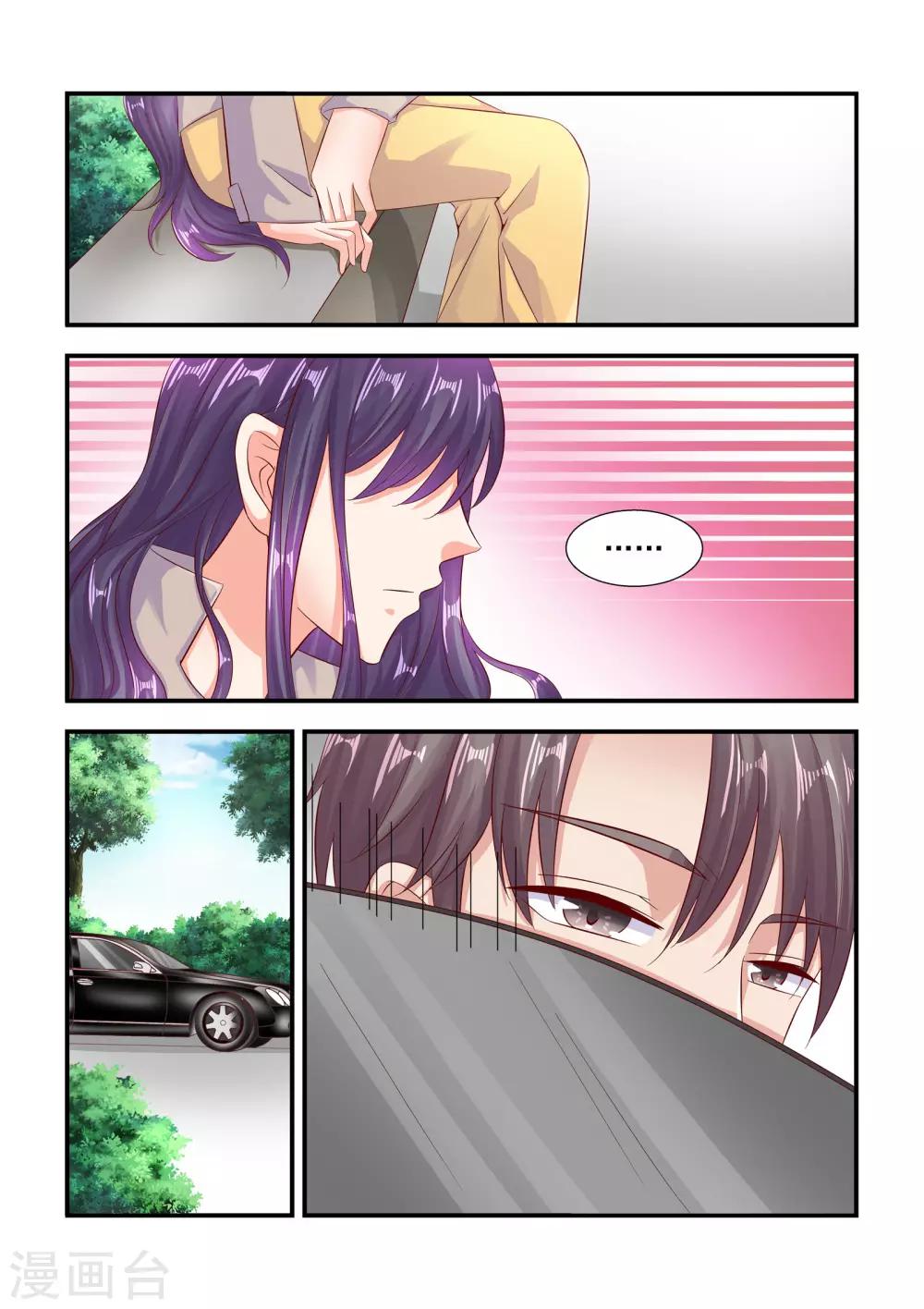 第71话 陆太太的位置-第71话