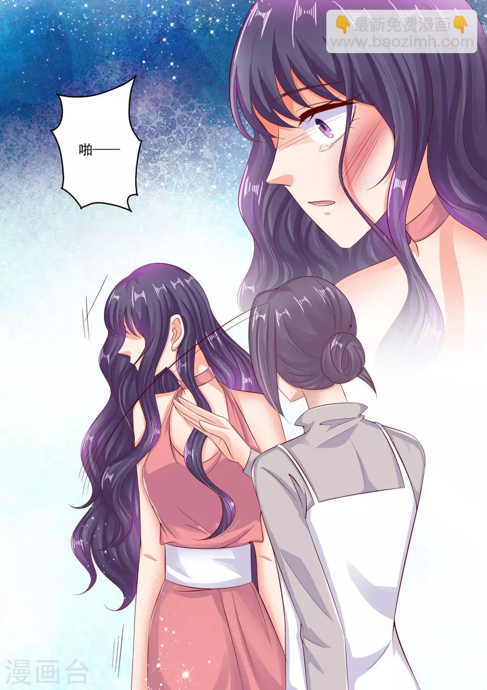 第73话 你们考虑过我的感受吗-第73话